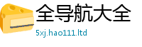新奥2025年天天开好彩除7777788888管家婆凤凰网查一下云间玉箭